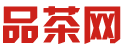 深圳福田喝茶品茶加v